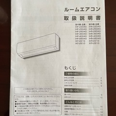 アイリスオーヤマ 14畳用エアコン IHF-4006G