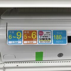 ★ジモティ割あり★  CORONA  エアコン   CSH-N2222R  2.2kw 2022 室内機分解洗浄 KJ5688						
