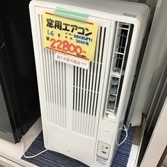 ○販売終了○1.6k 窓用エアコン KOIZUMI 2020年製 中古品