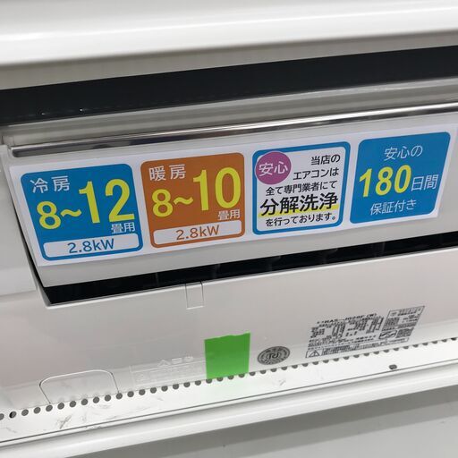 ★ジモティ割あり★ HITACHI  エアコン RAS-JG28F   2.8kw  2018  室内機分解洗浄 KJ5689 \t\t\t\t\t\t\t\t