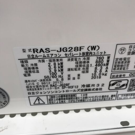 ★ジモティ割あり★ HITACHI  エアコン RAS-JG28F   2.8kw  2018  室内機分解洗浄 KJ5689 \t\t\t\t\t\t\t\t