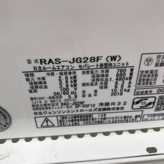 ★ジモティ割あり★ HITACHI  エアコン RAS-JG28F   2.8kw  2018  室内機分解洗浄 KJ5689 								