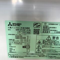 ★ジモティ割あり★ MITSUBISHI    冷蔵庫    146L   年式2021   動作確認／クリーニング済み KJ5690　　　　　　