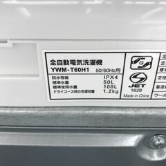 ★ジモティ割あり★ YAMADA  洗濯機  6.0kg  年式2021  動作確認／クリーニング済み KJ5692