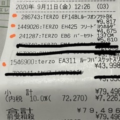 Terzo ルーフバスケット他　(ホンダ　フリード)