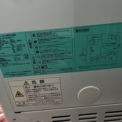 冷凍庫　ハイアール　JF-NC66F-1 