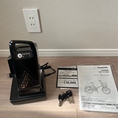 長押し5点灯⭐︎Panasonic電動アシスト? グリッター