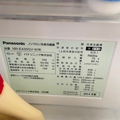 [受け渡し予定者決定] 426L大容量パナソニック冷蔵庫
