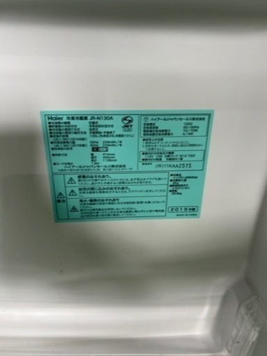 中古 130L 2ドア冷蔵庫 ハイアール ブラック JR-N130A-K 2018年製 小型 一人暮らし 単身用 6ヶ月保証付き-COSMO  SPACE online