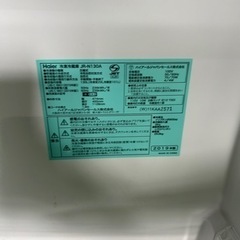 早い者勝ち大セール‼️‼️＋ご来店時、ガンお値引き‼️Haier(ハイアール) 2019年製 130L ドア冷蔵庫🎉
