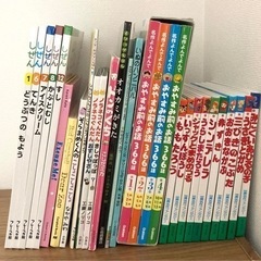 幼児用の童話や絵本などいろいろ