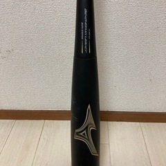 ミズノ　レガシー　85センチ　トップバランス