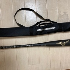 ミズノ　レガシー　85センチ　トップバランス