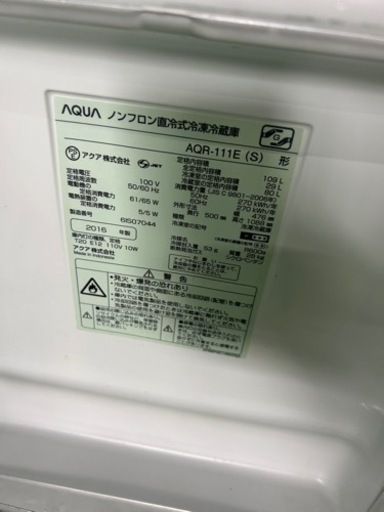 早い者勝ち大セール‼️‼️＋ご来店時、ガンお値引き‼️AQUA(アクア) 2016年製 109L 2ドア冷蔵庫