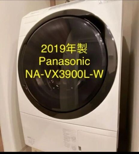 2019年製 Panasonic ドラム式洗濯乾燥機 10kg