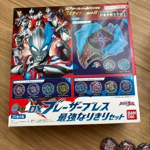 おまけ付き DX ブレーザーブレス　最強なりきりセット
