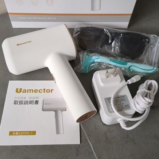 新品 脱毛器 家庭用 低温サファイア冷却 vio対応 男女兼用