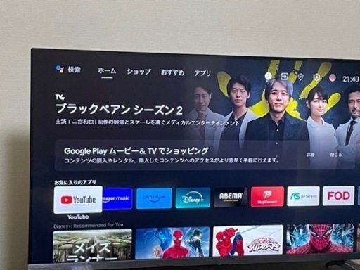 液晶テレビ43インチ  TCL2020年モデル　Android TV内蔵\n