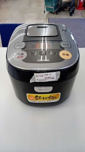 ★ジモティ割あり★ アイリスオーヤマ 炊飯器 5合 17年製 動作確認／クリーニング済み TJ7491