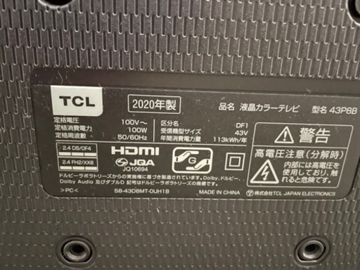 液晶テレビ43インチ TCL2020年モデル Android TV内蔵 Amazon.co.jp