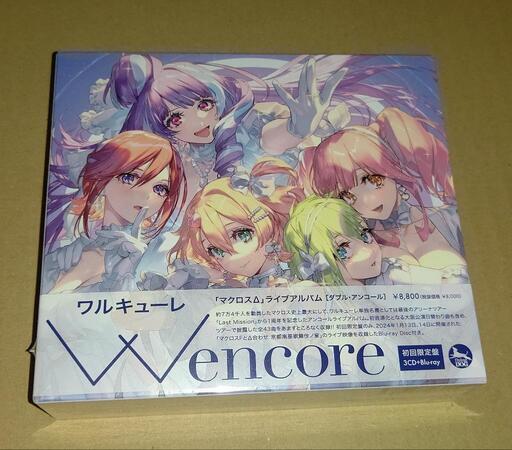 マクロスΔ ライブアルバム ワルキューレ「W encore」 \r\n初回限定盤 \n新品未使用未開封