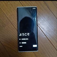 中古】LP-01 LEITZ PHONE 1【良品中古 利用制限○】