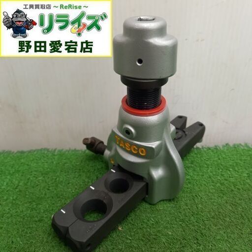 TASCO タスコ フレアリングツール【野田愛宕店】【店頭取引限定】【中古】管理番号：ITAGH1GIUYLC