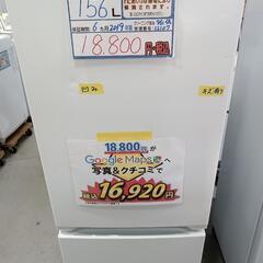 ミリオン冷蔵庫非売品！