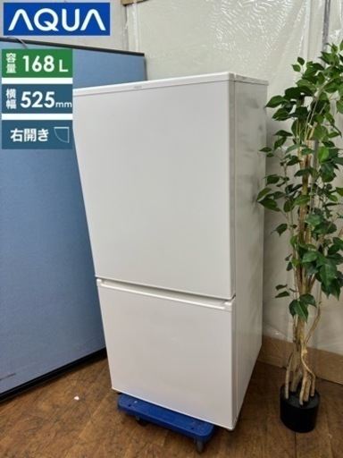I587  ジモティー限定価格！ 2022年製♪ AQUA 冷蔵庫 (168L) ⭐ 動作確認済 ⭐ クリーニング済