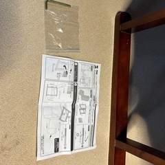 リクライニング機能付き座椅子　取りに来ていただけるなら送料分カットします。