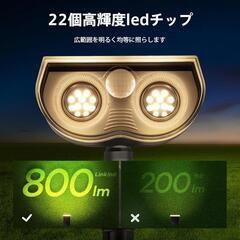 人感センサー ソーラースポット 自動点灯 