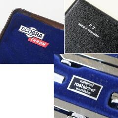 ECOBRA 製図セット P9 ドイツ製 コンパス・デバイダーなど ハードケース付 建築士 DIY コレクション 札幌市 清田区 平岡