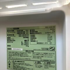 アイリス 130L 2ドア  冷蔵庫 ホワイト PRR-142D　 シンプル 一人暮らし 二人暮らし 1K 家電 省エネ 新鮮 1人暮らし 2人暮らし おしゃれ 2022年製 クリーニング済 堺市 石津