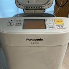 Panasonic  ホームベーカリー