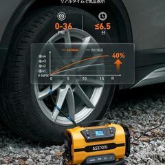 エアーコンプレッサー 電動空気入れ 5 in 1