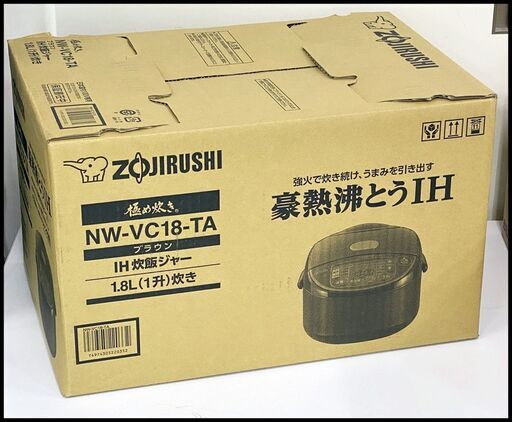 未使用 象印 (1升) NW-VC18-TA 極め炊き 豪熱沸とう IH炊飯ジャー ブラウン 炊飯器 ZOJIRUSHI