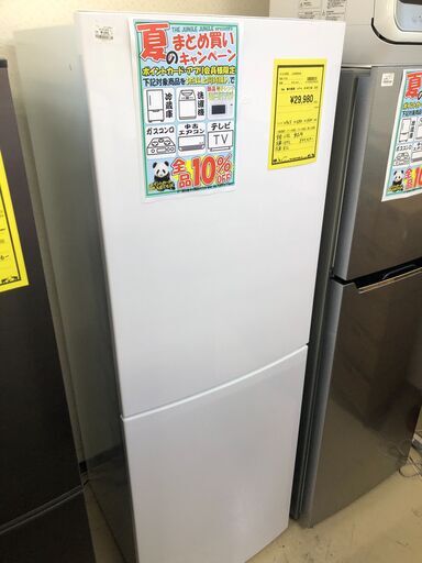 ハイアール Haier 冷蔵庫  JR-NF218 2020年製 大型冷蔵庫 ファミリータイプ 218L 2ドア 一人暮らし 二人暮らし クリーニング済 堺市 石津【ジャングルジャングルサカイ石津店】