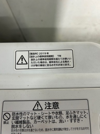 早い者勝ち大セール‼️‼️＋ご来店時、ガン×2お値引き‼️HITACHI(日立) 2019年製 8.0kg 洗濯機