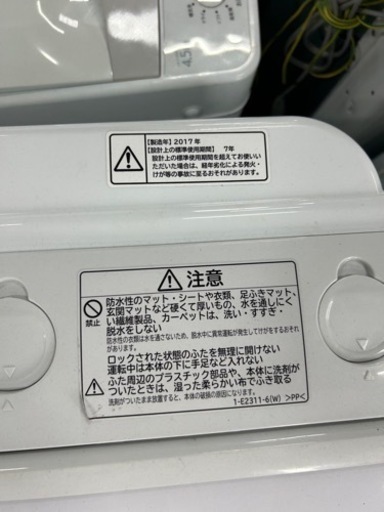 早い者勝ち大セール‼️‼️＋ご来店時、ガン×2お値引き‼️HITACHI(日立) 2017年製 8.0kg 洗濯機