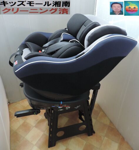 ベビー・子供用品買取販売キッズモール湘南/Joie 　Arc360°/新生児～４歳/ISO FIX対応/回転/洗濯