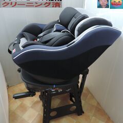 ベビー・子供用品買取販売キッズモール湘南/Joie Arc360°/新生児～4歳 