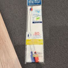 セキュリティーワイヤーバンド