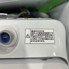 早い者勝ち大セール‼️‼️＋ご来店時、ガン×2お値引き