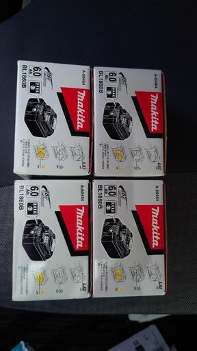 Makita18Vバッテリーセット