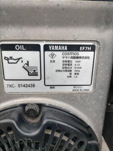 整備済＞HONDA 軽量ポータブルエンジン発電機 EX300 現品管理番号