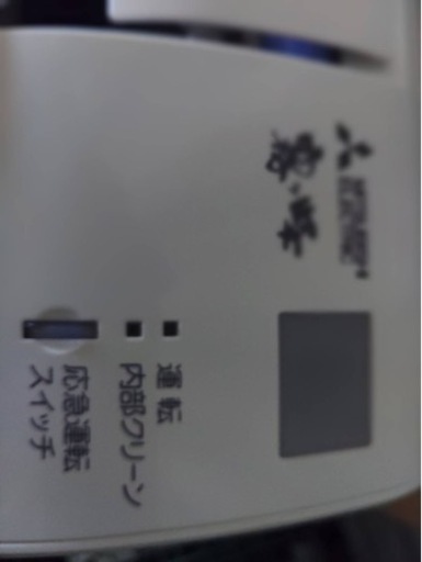 三菱エアコン