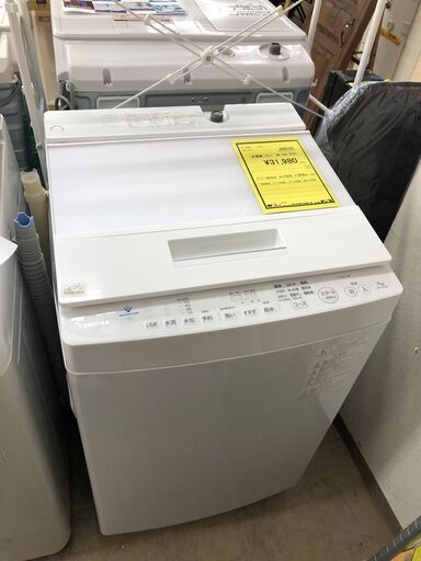 東芝 TOSHIBA 洗濯機 AW-7D9 2020年製 7kg 全自動洗濯機 ZABOON ウルトラファインバブル洗浄搭載 泡洗浄 グランホワイト ファミリータイプ クリーニング済 堺市 石津【ジャングルジャングルサカイ石津店】