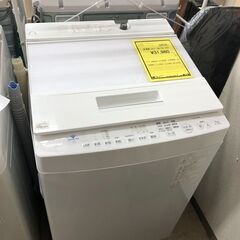 東芝 TOSHIBA 洗濯機 AW-7D9 2020年製 7kg 全自動洗濯機 ZABOON ウルトラファインバブル洗浄搭載 泡洗浄 グランホワイト ファミリータイプ クリーニング済 堺市 石津【ジャングルジャングルサカイ石津店】