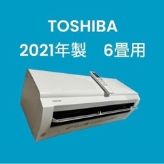 美品】2021年製 アイリスオーヤマ ルームエアコン 10畳用 2.8kW IRA 