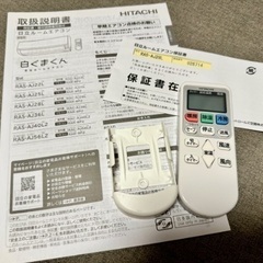 日立 10畳用エアコン RAS-AJ28L 美品